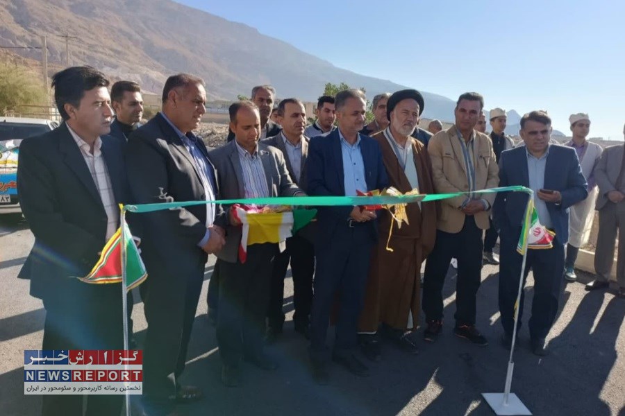 پروژه بهسازی روستای کنارمالک از توابع بخش مرکزی شهرستان فراشبند افتتاح شد