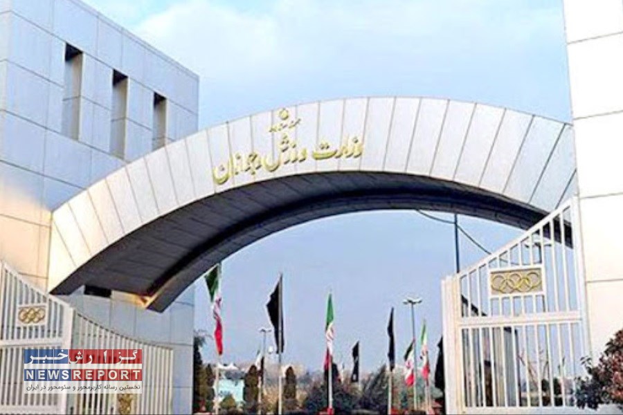 تغییر دفتر حوزه وزارتی و دفتر برنامه ریزی و نظارت بر ورزش قهرمانی‌ وزارت ورزش