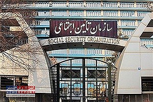 دولت به سازمان تامین اجتماعی چقدر بدهکار است؟