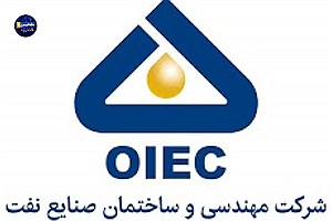 شمس از اویک خارج شد / جایگزین کیست؟