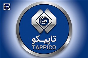 تغییر مدیرعامل پتروشیمی خراسان با امضای مدیرعامل تاپیکو